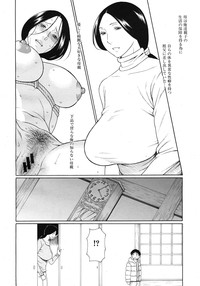 Download COMIC MUJIN 2012-03