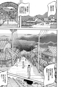 Download COMIC MUJIN 2012-03