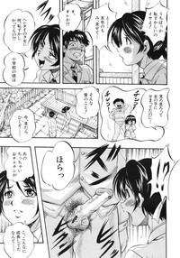 Download COMIC MUJIN 2012-03