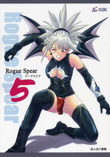 Download Rogue Spear 5