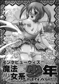 Download Interview With Mahou Shoujokei Shounen Soushuuhen