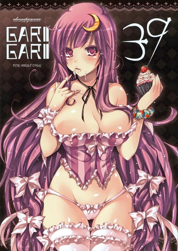 Download GARIGARI39