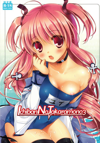 Download Ichiban no Takaramono 3