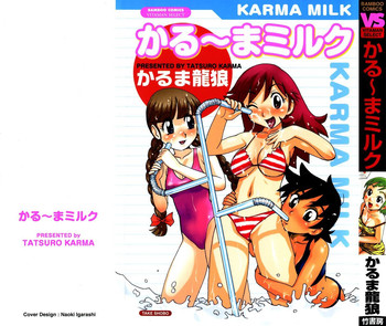 Download Karma Milk