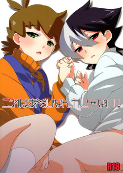 https://nhentai.website/