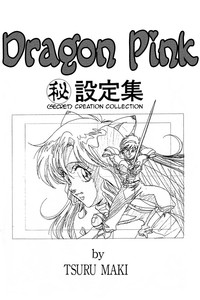 Download Dragon Pink 2