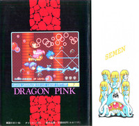 Download Dragon Pink 2