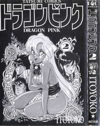 Download Dragon Pink 2