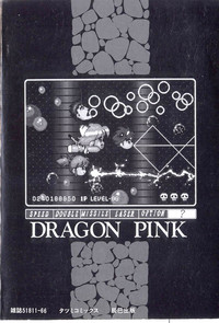 Download Dragon Pink 2