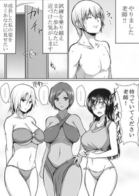 Download DOA Harem