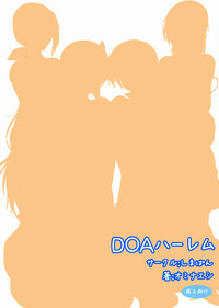 Download DOA Harem