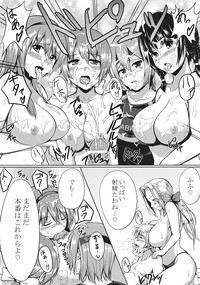 Download DOA Harem