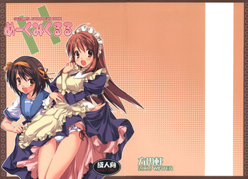 Download Meku Mikururu