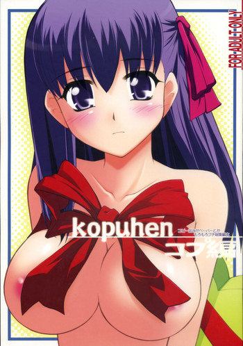 Download kopuhen