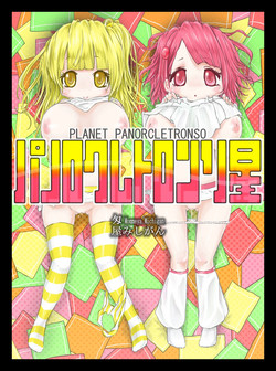 https://nhentai.website/