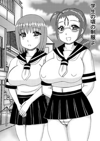 Download Inran Jukujo no Kakuchou Inbu