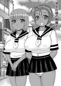 Download Inran Jukujo no Kakuchou Inbu