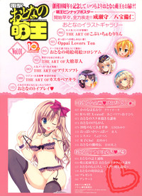 Download Dengeki Otona no Moeoh Vol.01 2012-05