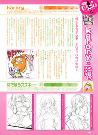 Download Dengeki Otona no Moeoh Vol.01 2012-05