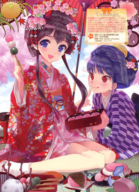 Download Dengeki Otona no Moeoh Vol.01 2012-05