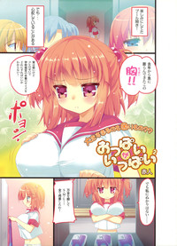 Download Dengeki Otona no Moeoh Vol.01 2012-05