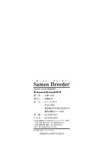 Download Semen Breeder