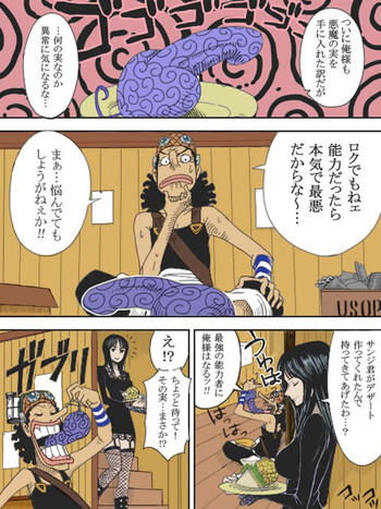 Download Usopp Hard - Kairaku Ou