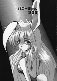 Download Ganbare Bunny-chan