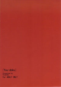 Download You-doku