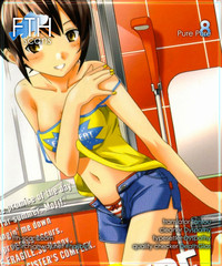 Download Pure Pure! ch.08 - Sister's Complex