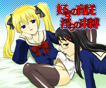 Download Suki no Moujuu Midara no Sokubaku