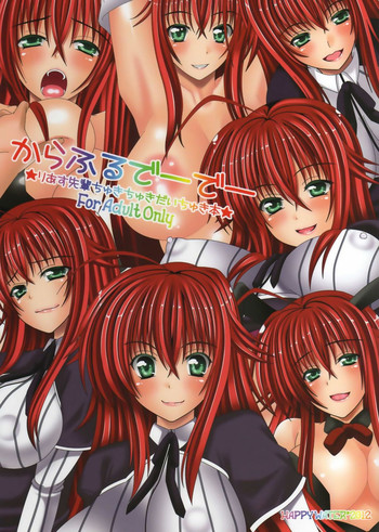 Download Colorful DxD