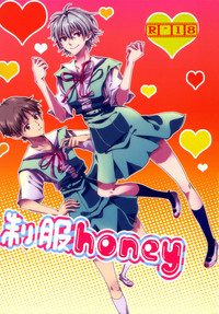 Download Seifuku HoneyStrange Companions