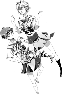 Download Seifuku HoneyStrange Companions