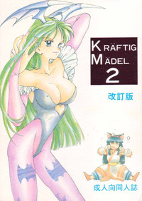 Download KRAFTIG MADEL 2