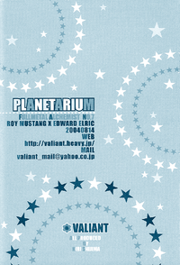 Download Planetarium