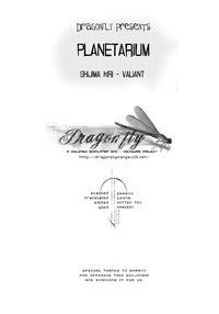 Download Planetarium