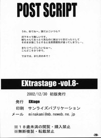 Download EXtra stage vol. 8