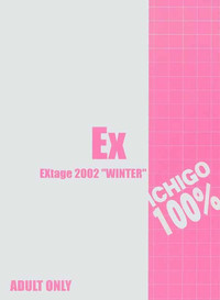 Download EXtra stage vol. 8