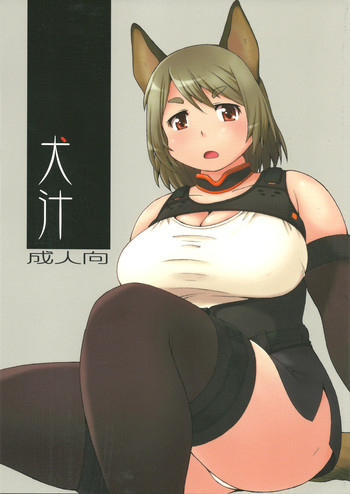 Download Inu Shiru