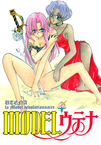 Download MODEL Utena