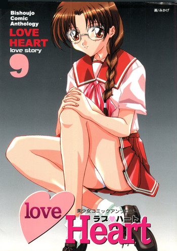 Download Love Heart 9