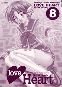 Download Love Heart 8