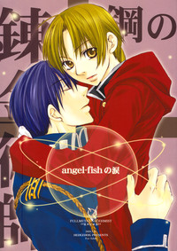 Download Angel-Fish no Namida