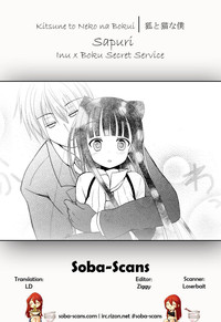 Download Kitsune to Neko na Boku