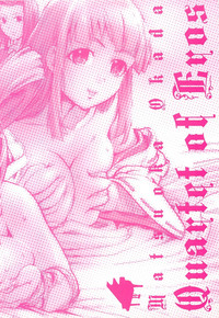 Download H na Shijuusou Vol.1