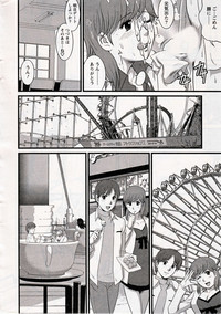 Download Haken no Muuko-san 14