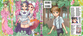 Download Futari Kiri de Muchuude Sugoshita