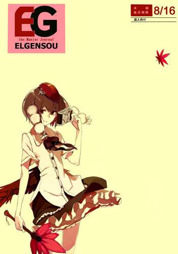 Download EG ELGENSOU