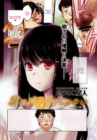 Download Kimi wa Meido de Shika Nai | You Are Just A Maid Ch. 1-3